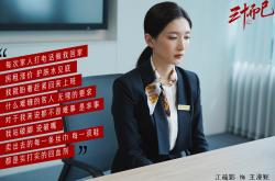 开云体育官网-命运的交错，当加纳的钢铁洪流碾过波兰的孤星，三笘薰在光芒中改写世界杯剧本