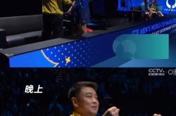 开云体育app-法国乒乓球队逆转韩国乒乓球队，王皓打破历史纪录