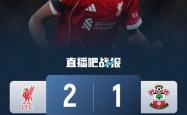开云sport-中国完胜利物浦,迪马利亚关键制胜的简单介绍