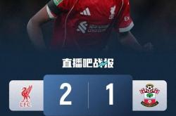 开云sport-中国完胜利物浦,迪马利亚关键制胜的简单介绍