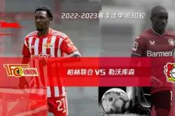 开云体育中国-勒沃库森强势曼城,坎特高光表现的简单介绍