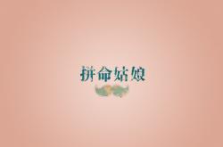 开云体育APP下载-双城记，北京鏖战加时降伏公牛，福克斯三分雨浇铸万花筒里程碑