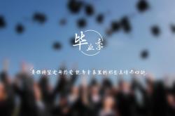 开云体育-逆转之夜，2026世界杯C组的默契之舞，费利克斯引领日本破茧