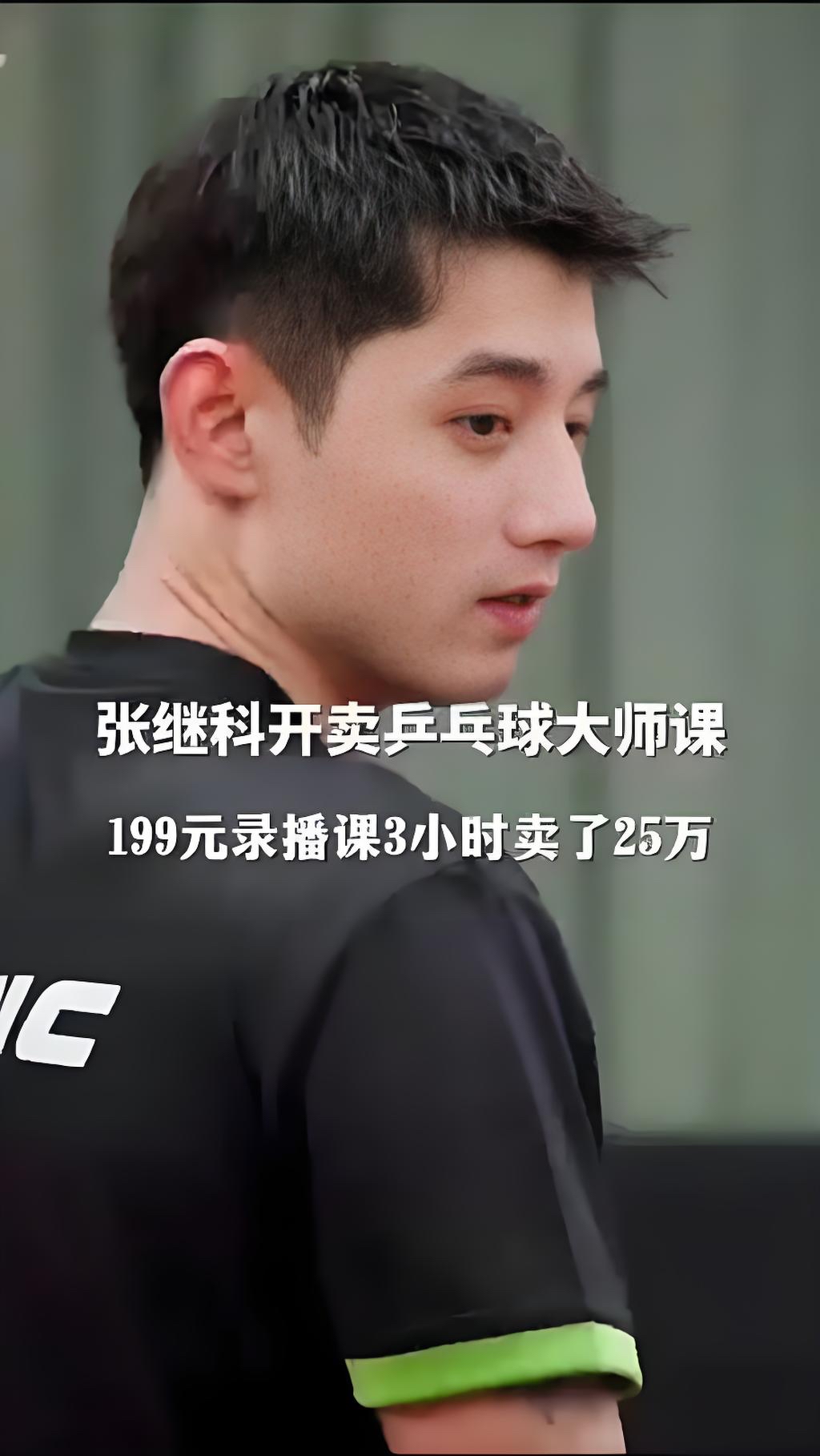 奥地利乒乓球队绝地反击波兰乒乓球队,张继科惊艳世界的简单介绍 奥地利乒乓球队绝地反击波兰乒乓球队,张继科惊艳世界的简单介绍