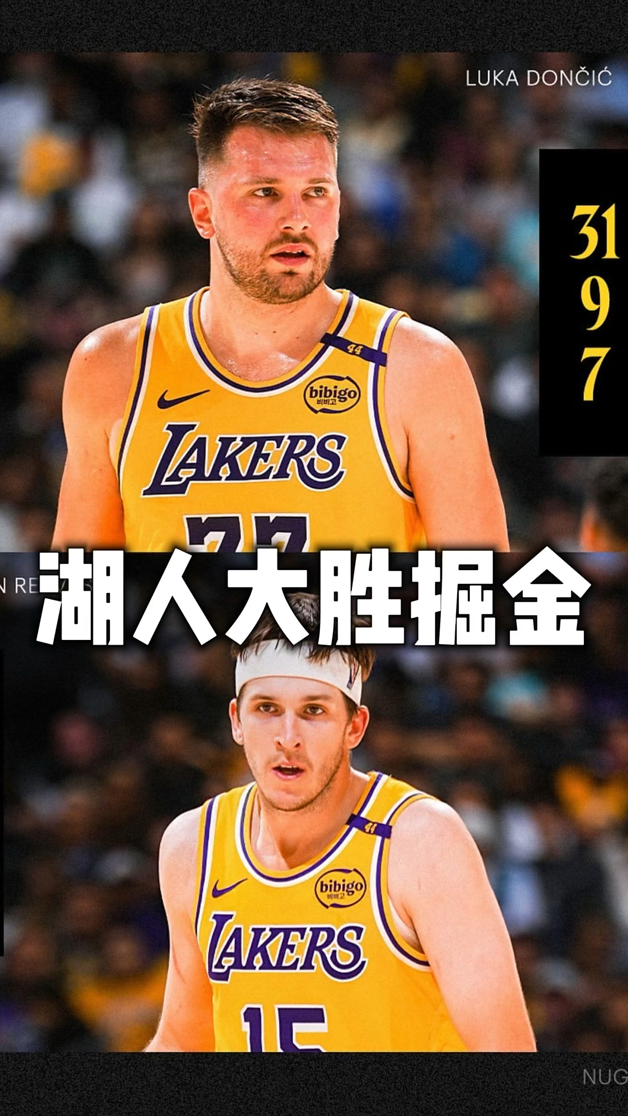 关于湖人B队血洗掘金,东契奇关键制胜的信息 关于湖人B队血洗掘金,东契奇关键制胜的信息