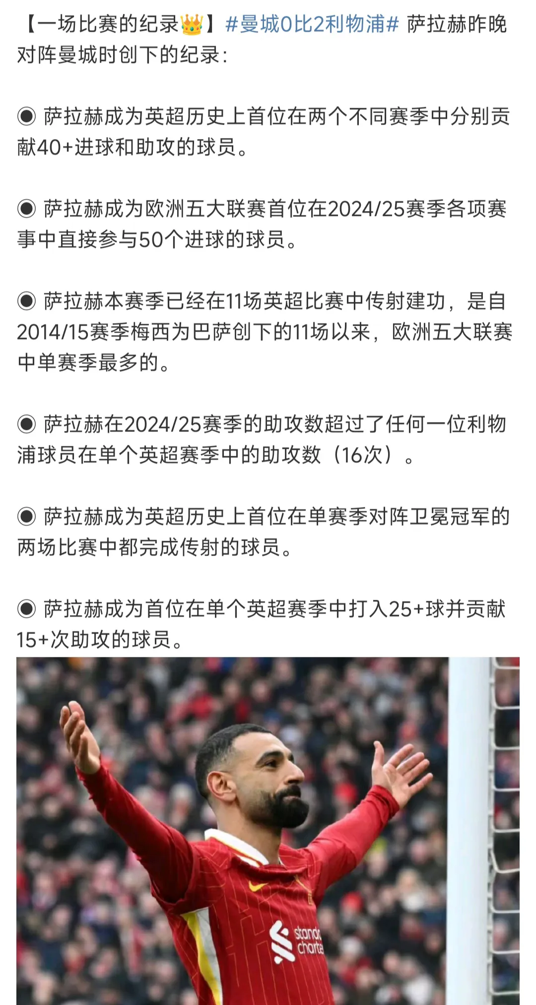 多特蒙德逆转阿森纳,萨拉赫送出助攻 多特蒙德逆转阿森纳,萨拉赫送出助攻