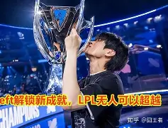 EDG横扫TL，Deft一己之力扛起全队的简单介绍