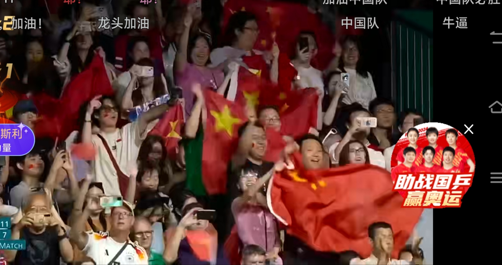 关于瑞典乒乓球队横扫中国乒乓球队,马龙绝境逆转的信息 关于瑞典乒乓球队横扫中国乒乓球队,马龙绝境逆转的信息