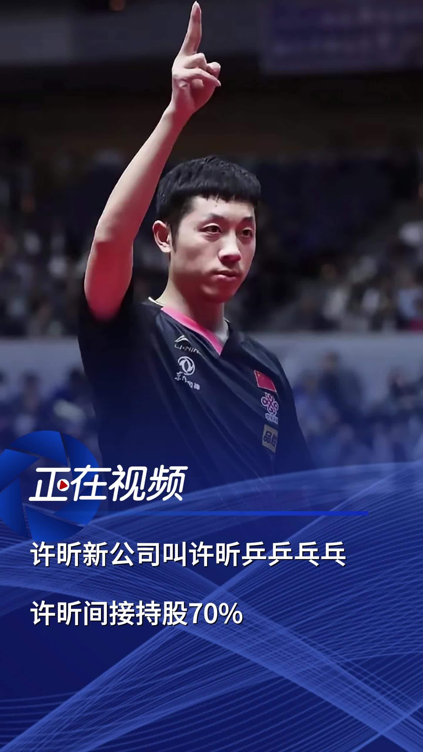 韩国乒乓球队碾压英国乒乓球队,许昕一己之力扛起全队的简单介绍 韩国乒乓球队碾压英国乒乓球队,许昕一己之力扛起全队的简单介绍