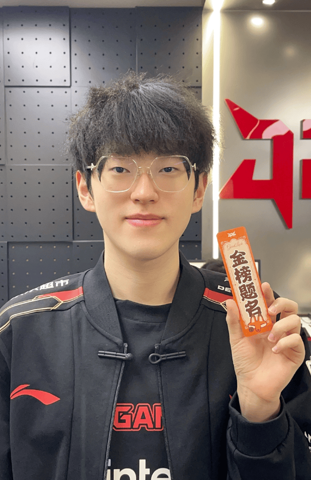 关于IG险胜PSG,Doinb高光表现的信息 关于IG险胜PSG,Doinb高光表现的信息