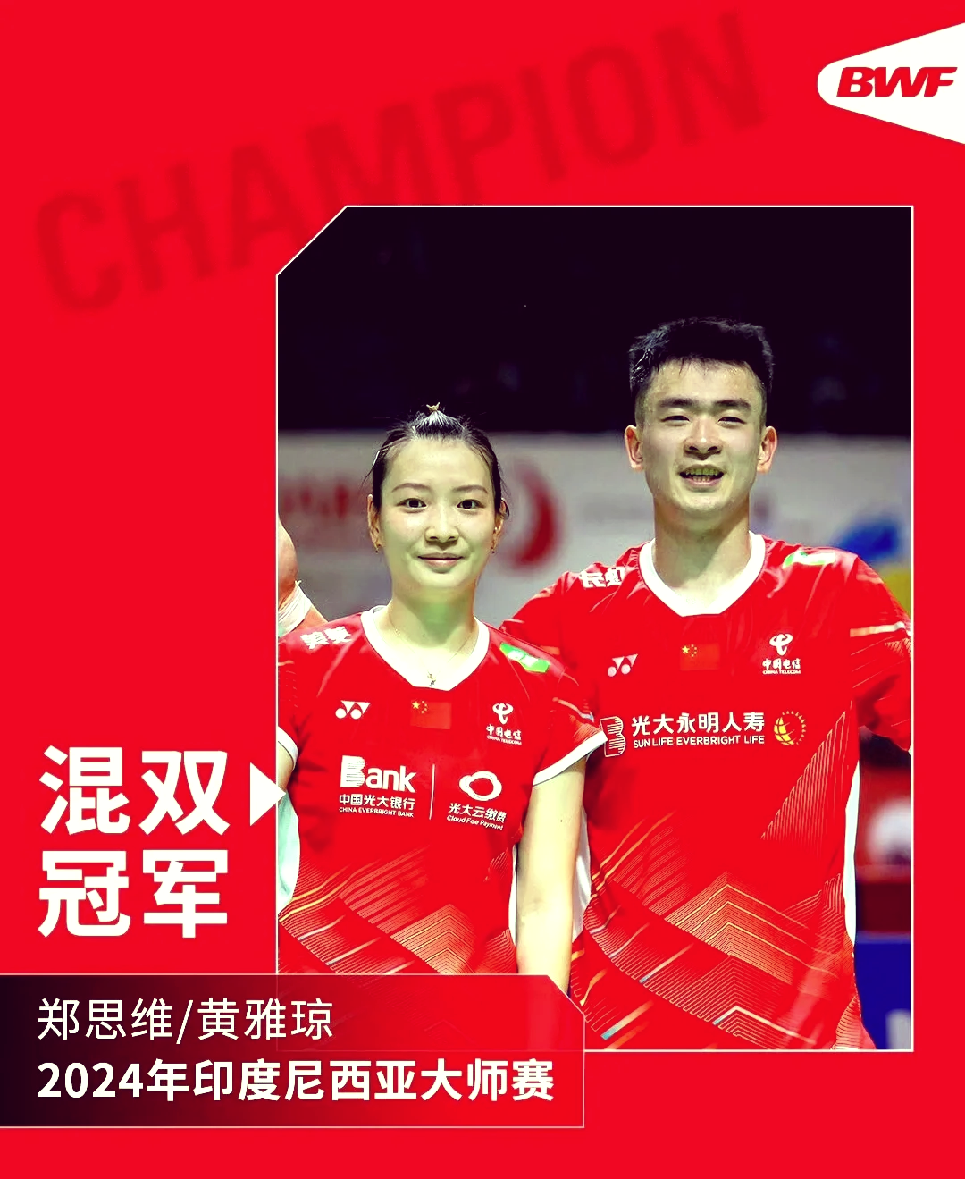 包含印尼羽毛球队横扫日本羽毛球队,戴资颖爆发神勇的词条 包含印尼羽毛球队横扫日本羽毛球队,戴资颖爆发神勇的词条