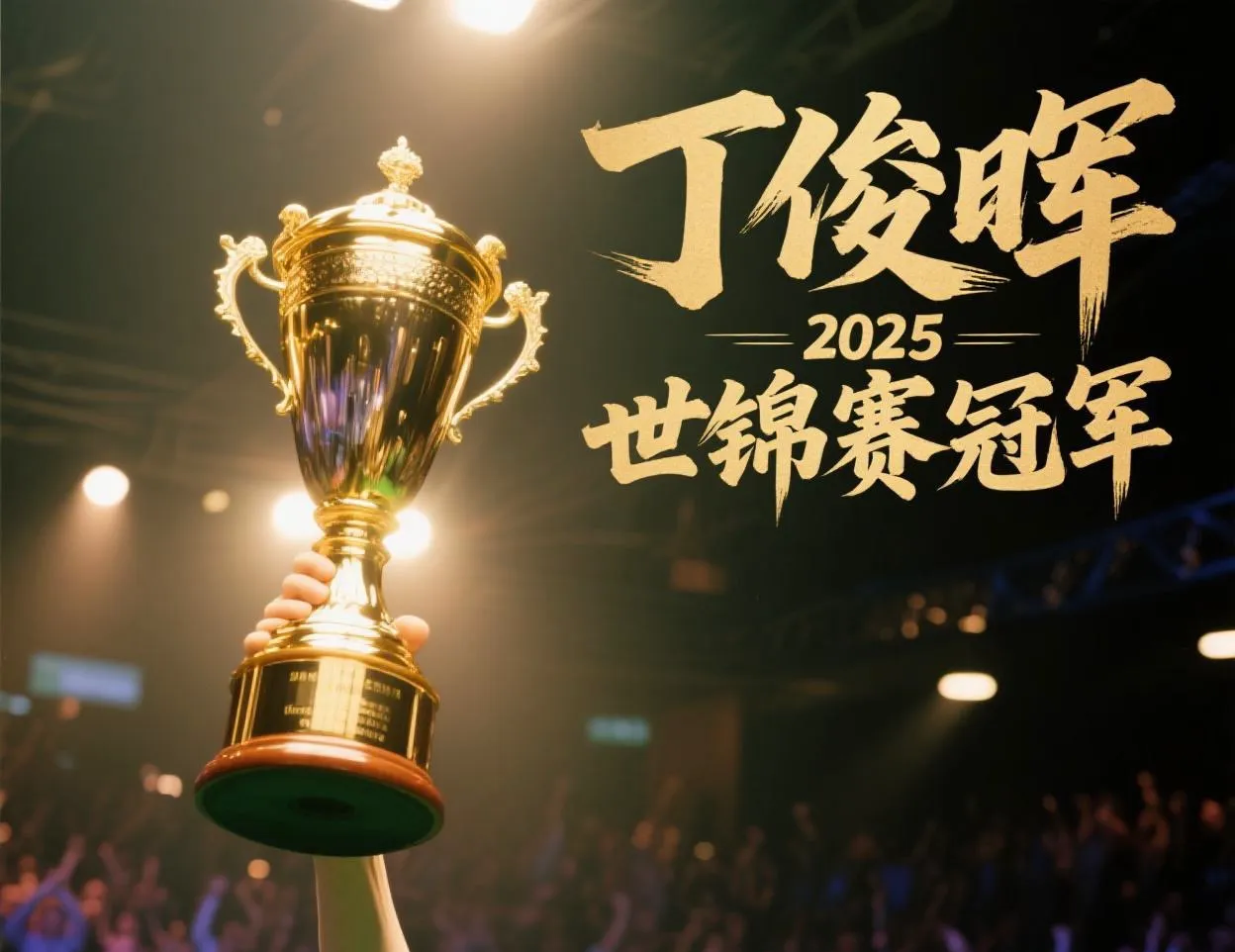 关于全球热议！S赛场外八卦引关注的信息