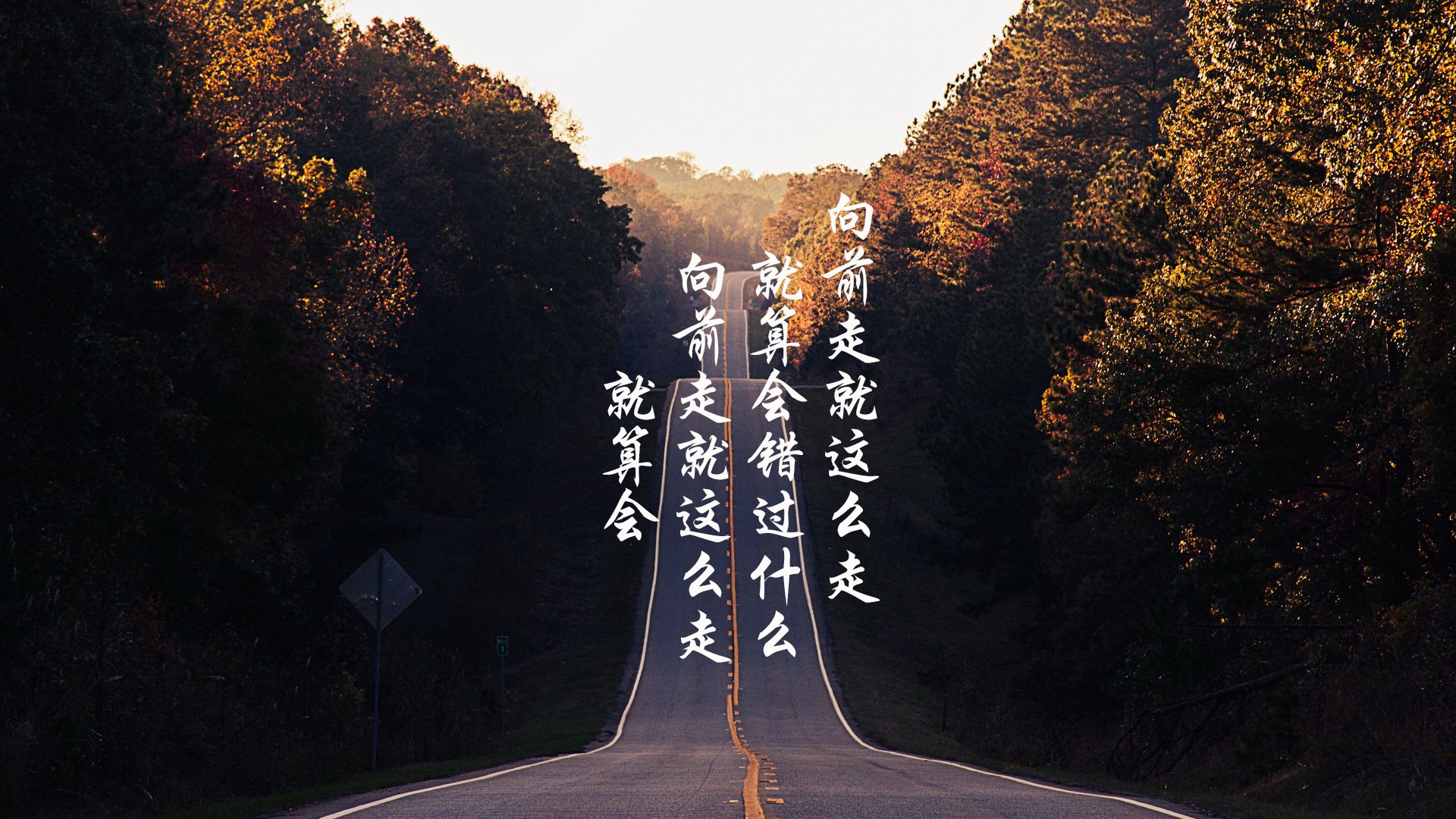 夜色渐浓，当伯纳乌的喧嚣化作圣城末节的刀锋