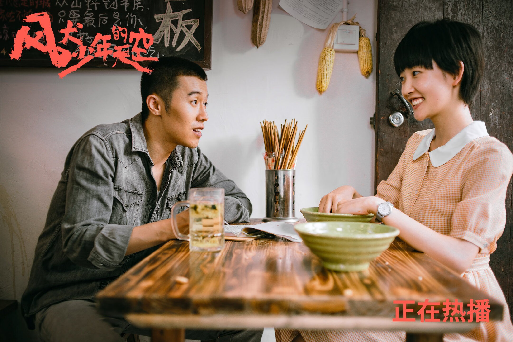 当游戏角色富安健洋数据全面爆炸，虚拟几内亚如何轻取巴萨的防守启示