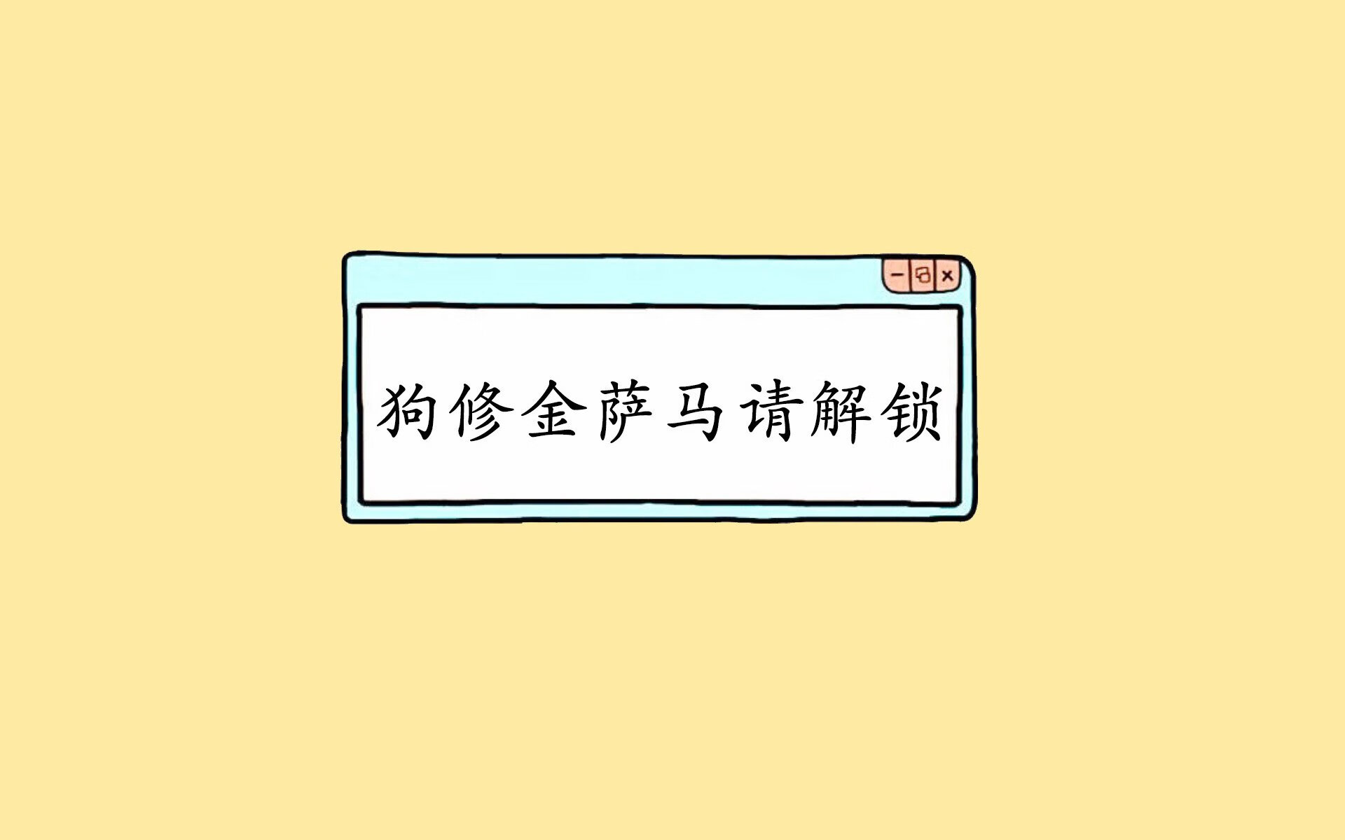 范戴克铁血统领,哥斯达黎加暗流涌动,世界杯头名之争的非典型霸权