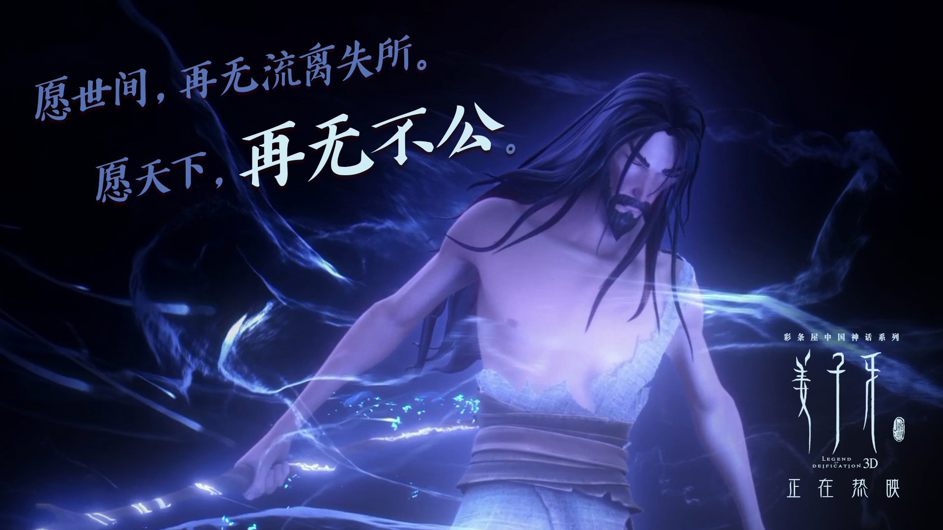构思（3选1）