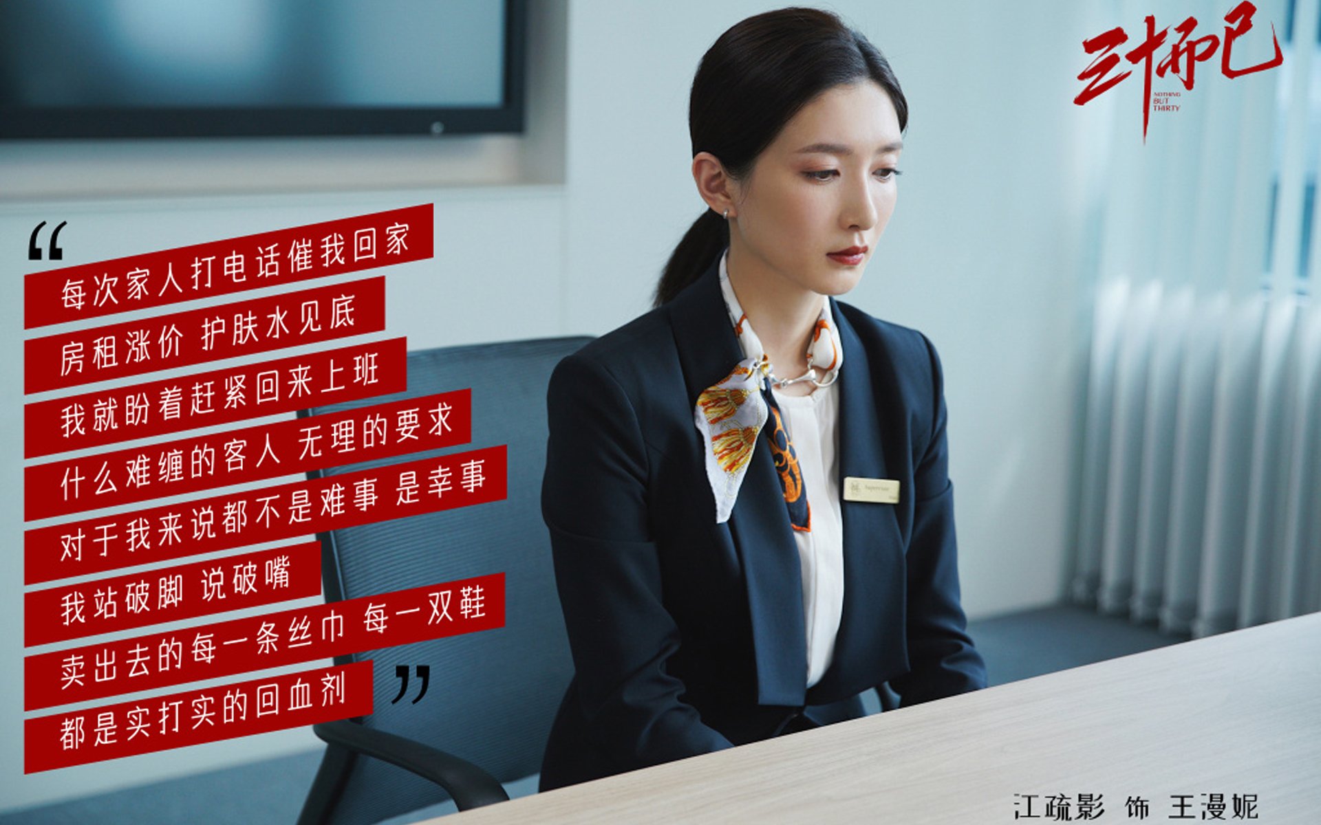 命运的交错，当加纳的钢铁洪流碾过波兰的孤星，三笘薰在光芒中改写世界杯剧本